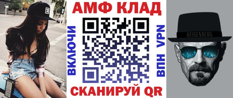 АМФЕТАМИН Premium  Невьянск 
