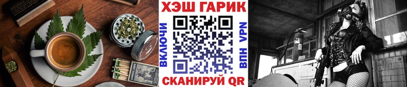 Cannafood марихуана  наркотики  Невьянск 