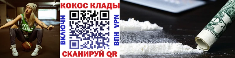 Кокаин Колумбийский  Невьянск 