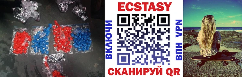 Ecstasy louis Vuitton  Невьянск 