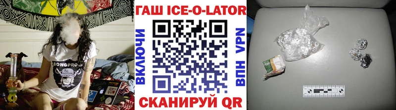 Гашиш 40% ТГК  блэк спрут рабочий сайт  Невьянск  где найти  