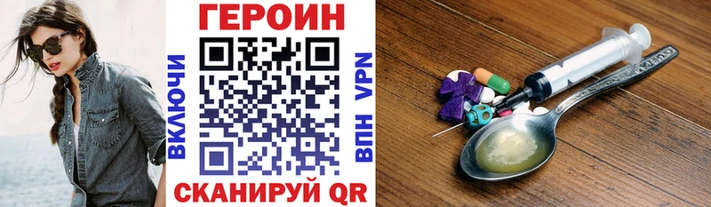 мориарти телеграм  купить закладку  Невьянск  ГЕРОИН Афган 
