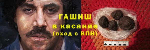 прущая мука Белокуриха