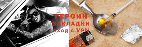 PSILOCYBIN Беломорск