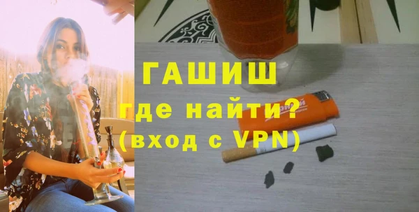 прущая мука Белокуриха