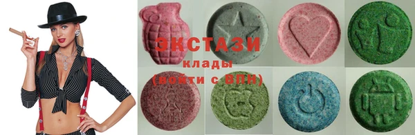 PSILOCYBIN Беломорск