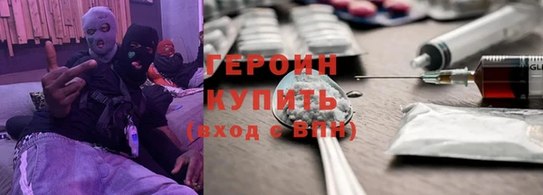 герыч Балахна