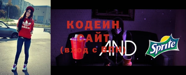 PSILOCYBIN Беломорск