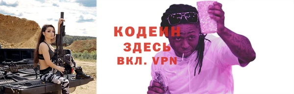 наркотики Белоозёрский