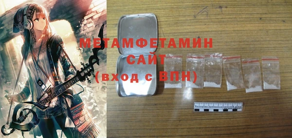 спайс Баксан