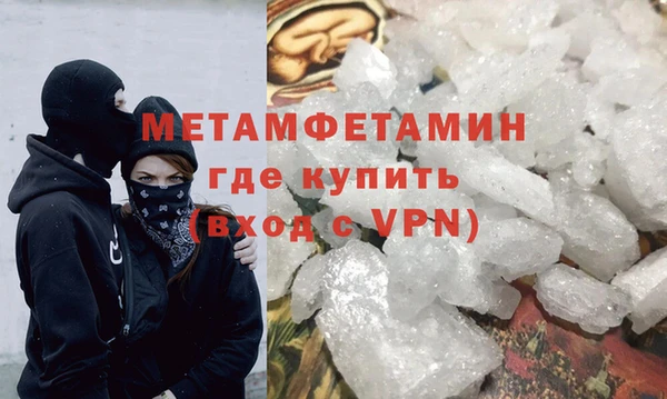 PSILOCYBIN Беломорск