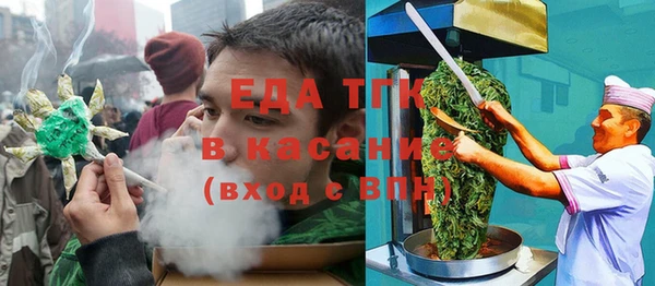 прущая мука Белокуриха