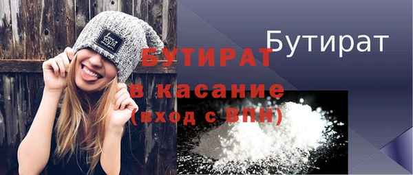 наркотики Белоозёрский