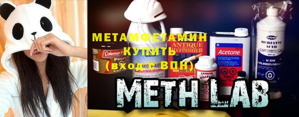 прущая мука Белокуриха