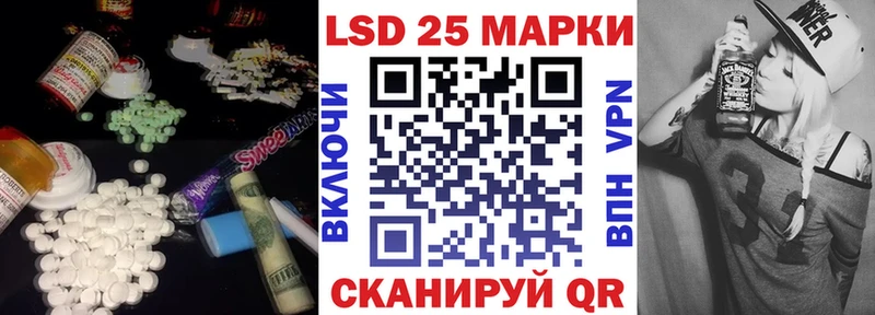 LSD-25 экстази ecstasy где купить наркоту Невьянск