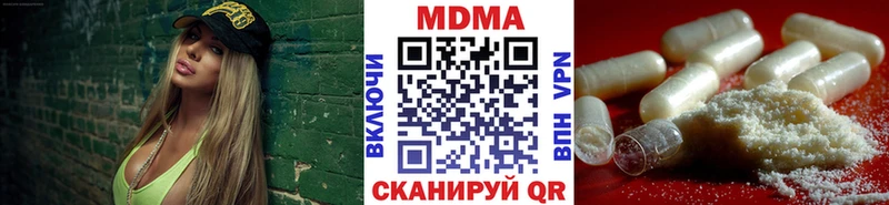 shop состав Невьянск MDMA VHQ omg ONION