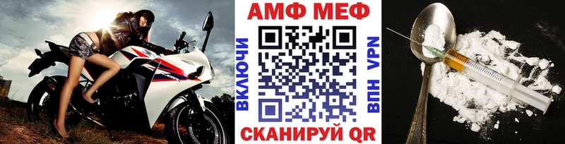 МЕТАМФЕТАМИН пудра  Невьянск 